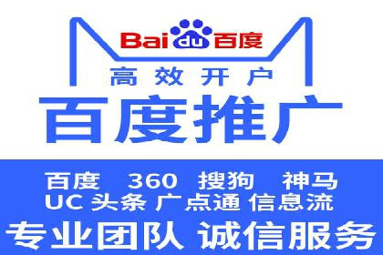 百度搜索推广实战经验：经典案例剖析